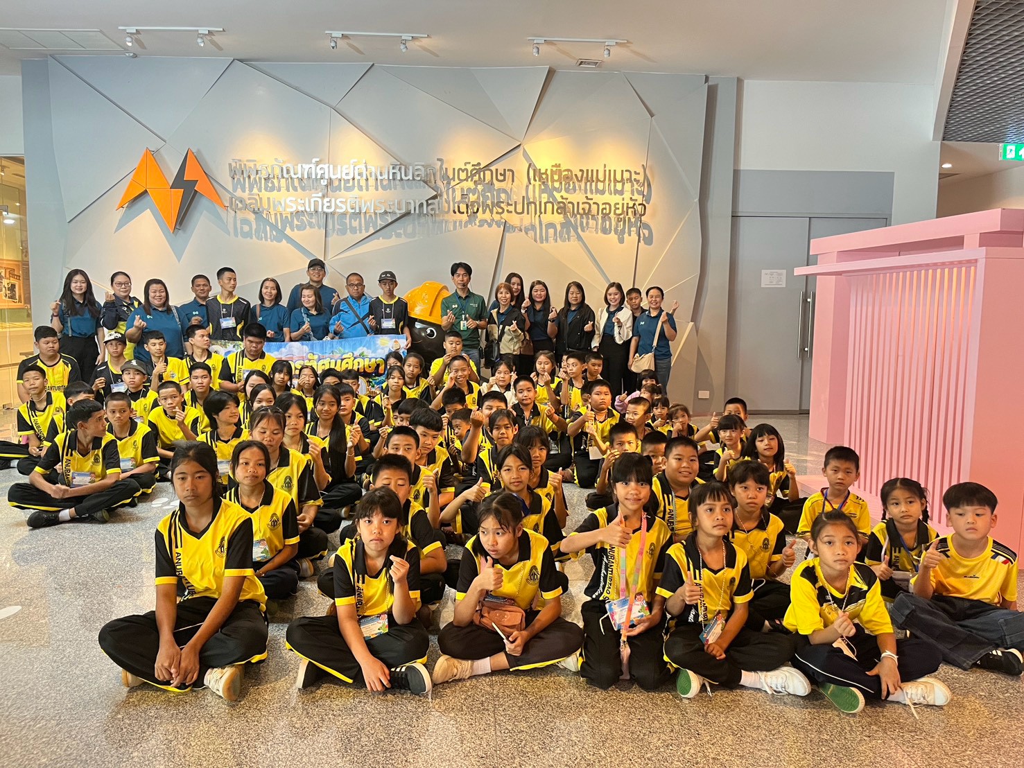 โรงเรียนอนุบาลตับเต่า(ไคร้สามัคคีวิทยา)